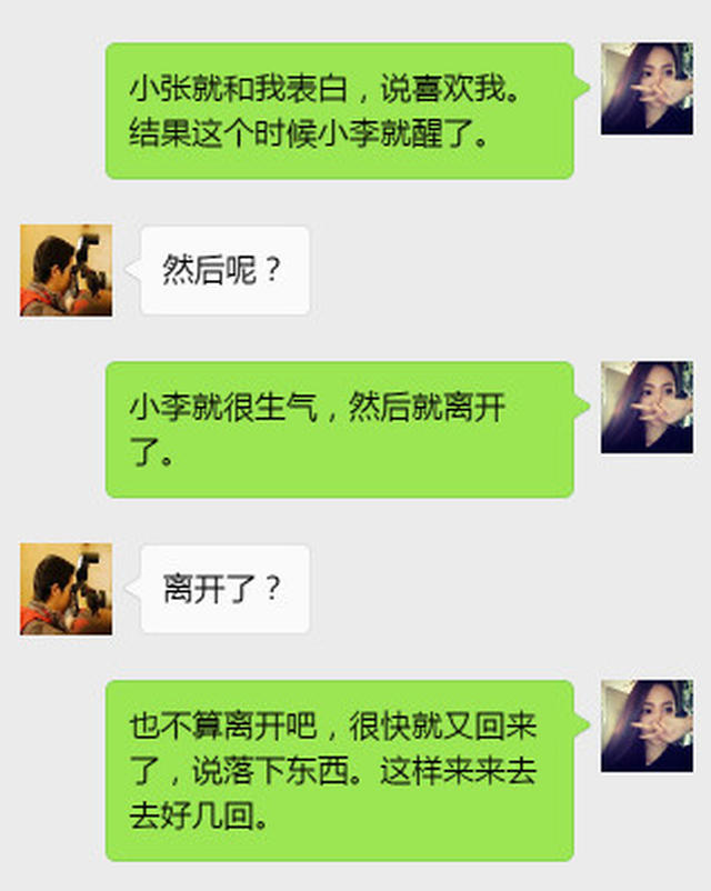 两男一女宾馆同住一间房,起争执引发了血案!
