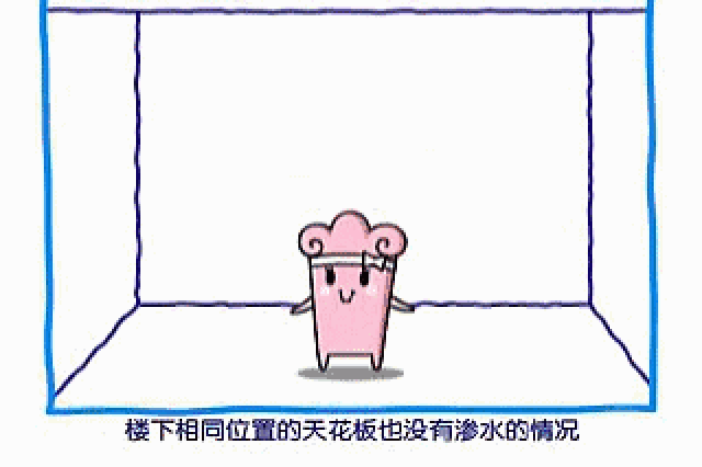 成都装修工地,家装防水这样做才能滴水不漏!