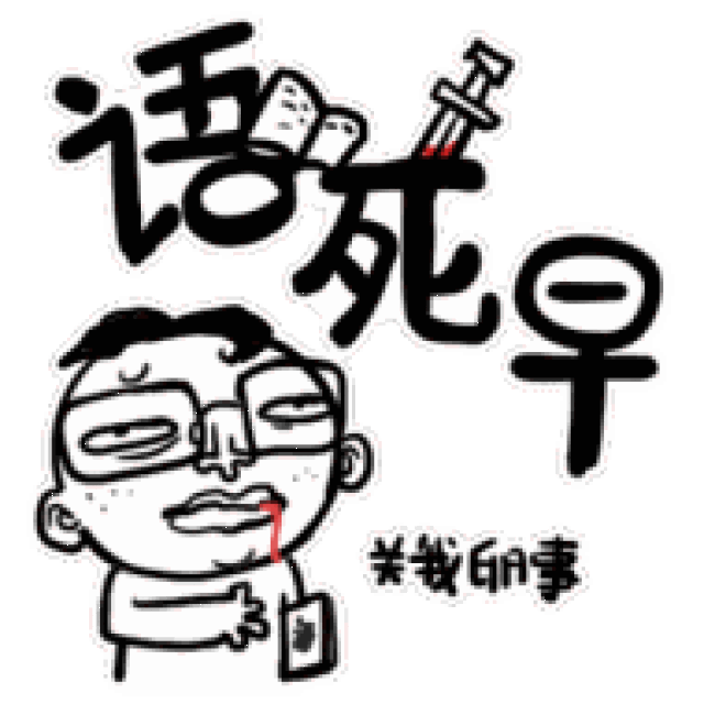 这愿望是不是太好实现了,腾讯不给你的话,到时候我,我给你邮寄