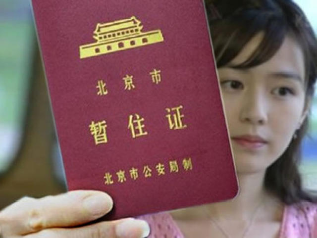 2,适龄儿童全家长住户口簿 3,独生子女证(或合法的计划生育证明) 4