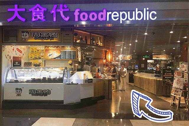 我去了164次kkmall,但是从来没发现这家店.