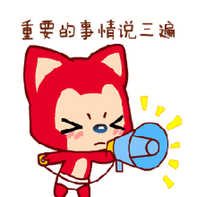 动漫 卡通 漫画 头像 220_220 gif 动态图 动图