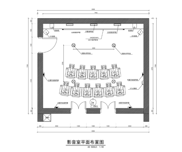 北京家庭影院卡拉ok设计案例(四季青将军楼)