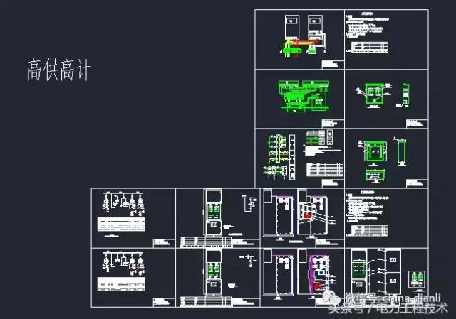 10kv用电客户电能计量设计图纸包括预装式箱变计量表观察窗位置图