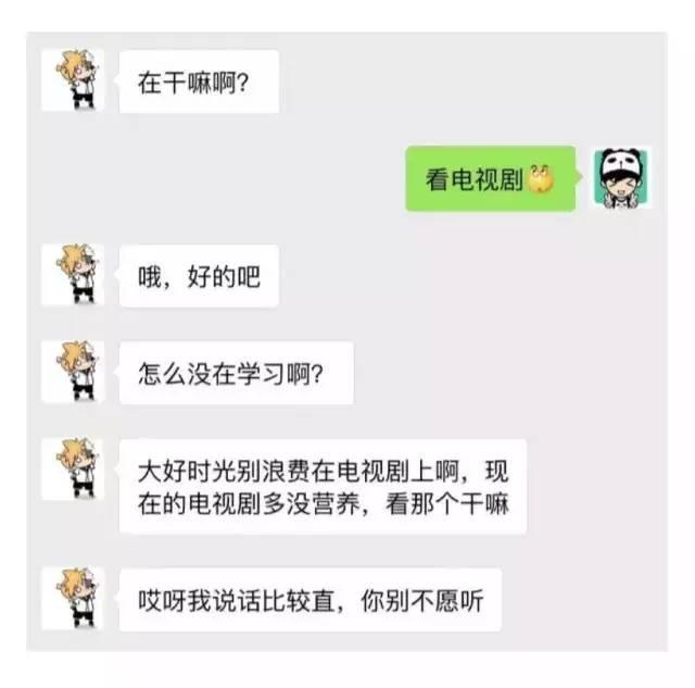 不会聊,还强聊,等着拉黑吧,撩妹情话短句