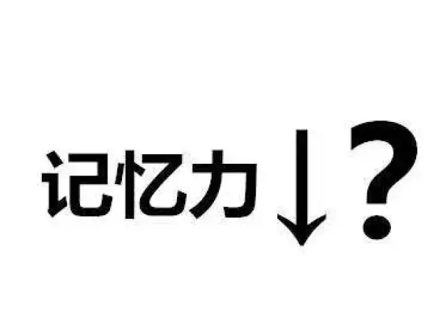 这些小方法,让记忆力不好的孩子变成"最强大脑"