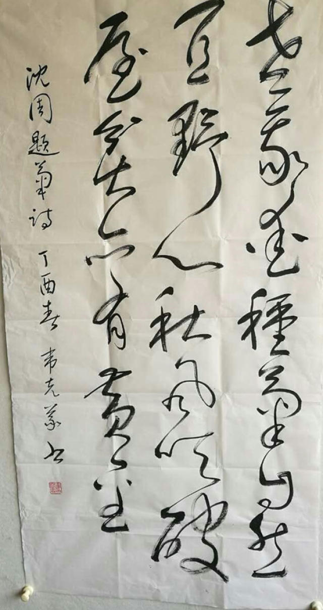 1949年,韦克义出生在宜州一个书香门第,从小耳濡目染,在中国书法艺术