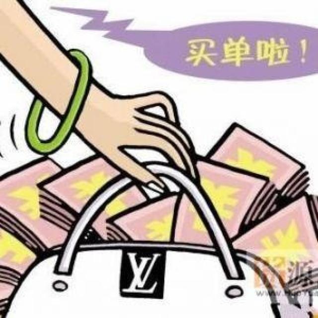 购买仿冒名牌不能仅归咎虚荣心