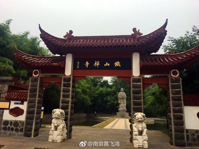 盱眙铁山寺,首位汉人和尚在此出家,已有1800多年