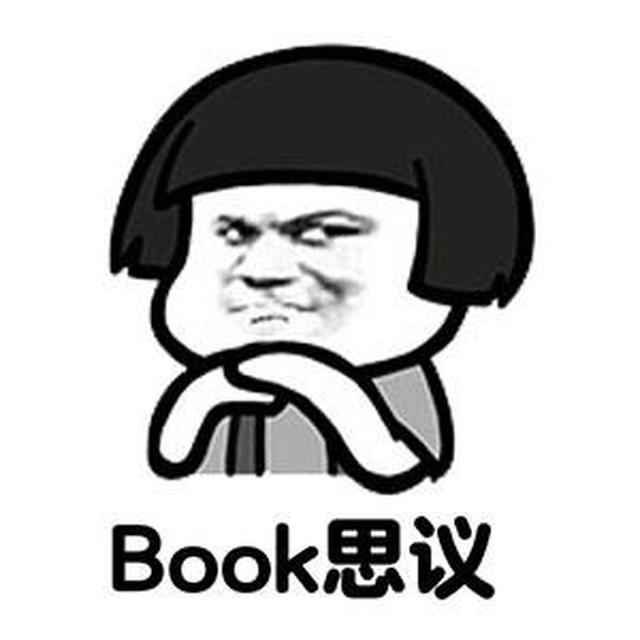 不知道改摆出什么表情,娱乐圈这个名利场真是