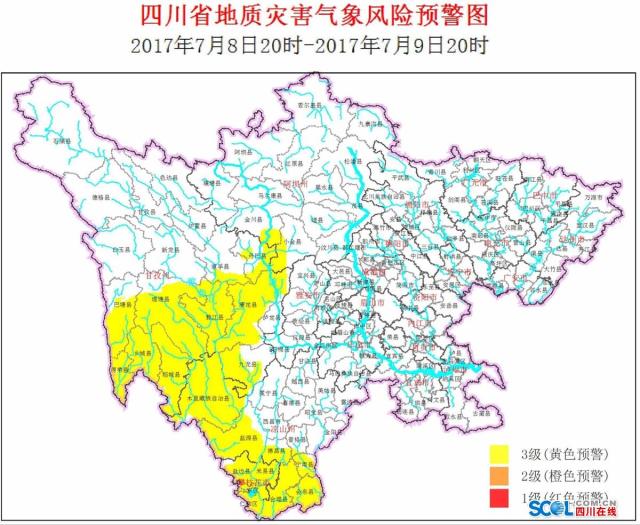 四川攀枝花等4市州发布地质灾害黄色预警