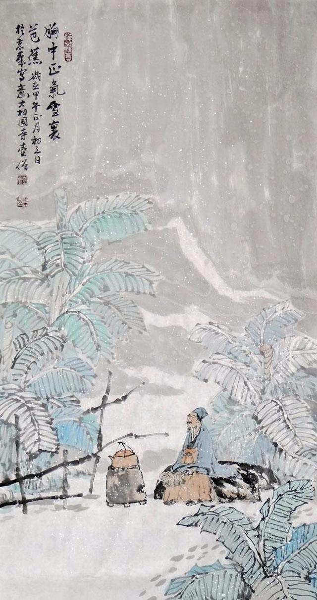 以《雪中芭蕉》来说,那裸芭蕉使我们想起王维,他纵是在无边的大雪里