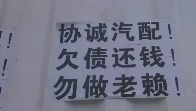 小邦教你几招委婉大气的催账技巧