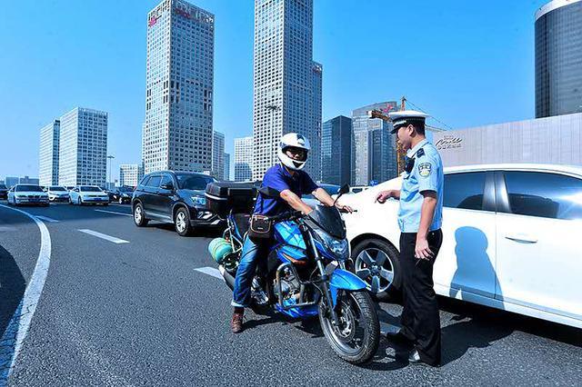 北京交警重拳出击!整治各类违法摩托车