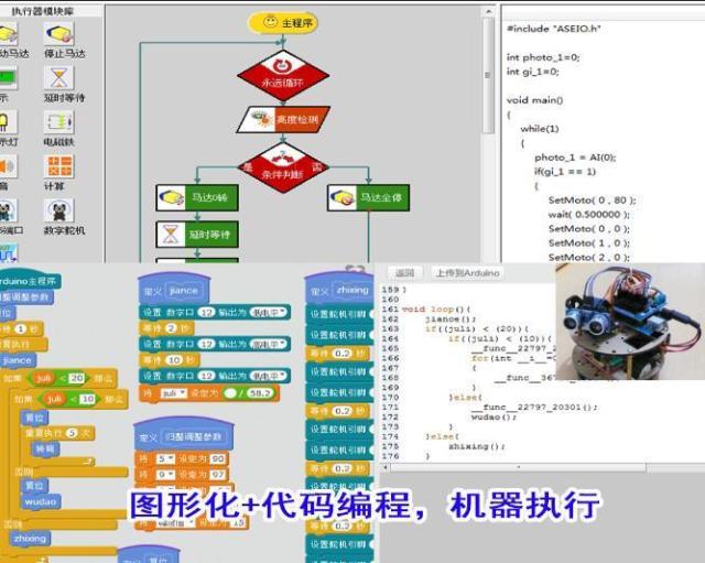 乌鲁木齐学少儿编程,绝不是scratch那么简单