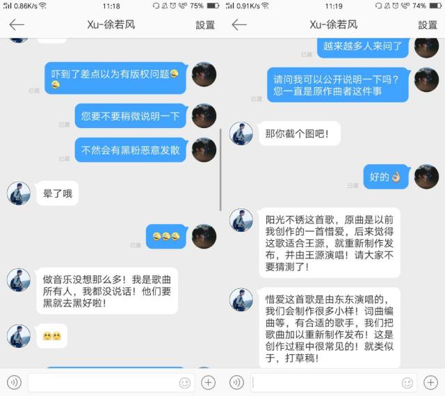 tfboys新剧收视率尴尬,王源四胎新歌陷抄袭风波