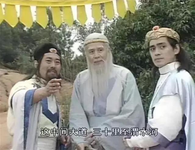 盘点封神榜四大香港演员,姜子牙夸赞汤镇宗态度好