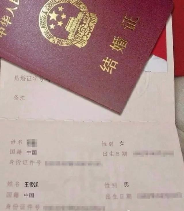 收入证明_收入与结婚年龄关系