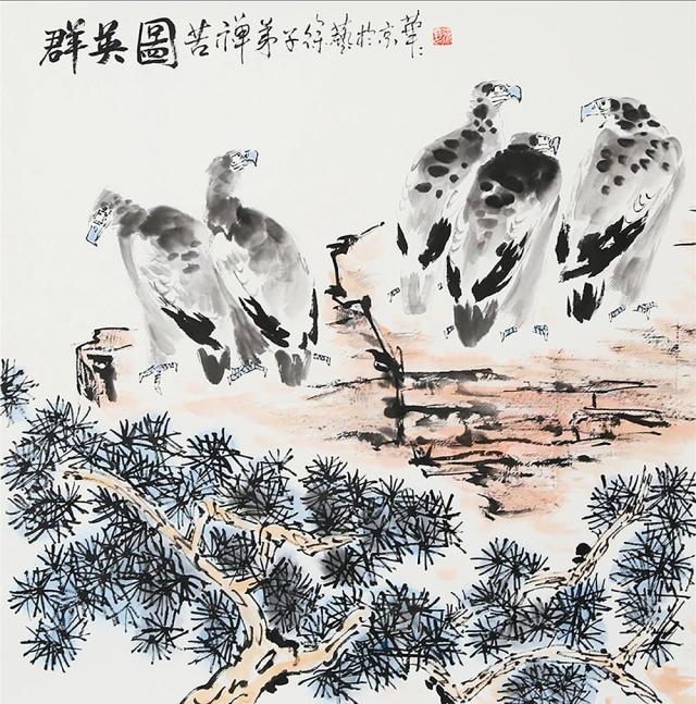 《群英图》李苦禅大师嫡传弟子徐艺亲笔绘制恩师原作4.6平尺,估价11.