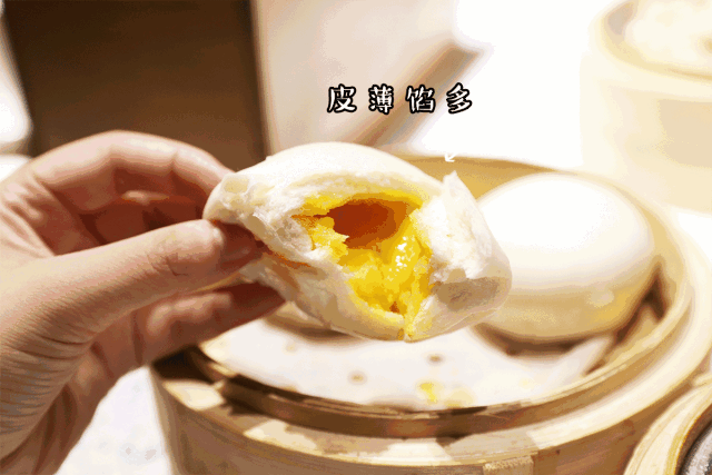 美食 640_426 gif 动态图 动图