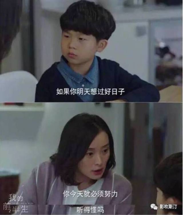 我的前半生电影观看 eb2a6b9677444e909d74f5991c0115ec.jpg