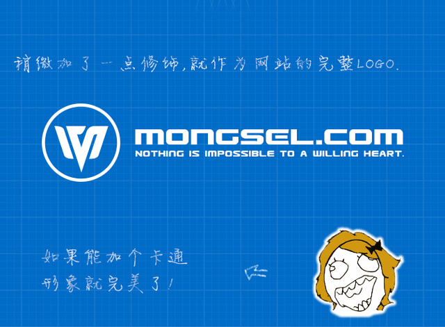 教你设计一个超炫酷的个人博客网站logo