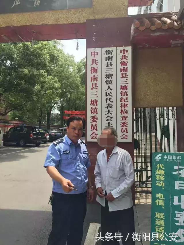 专案组民警在三塘镇向目击证人调查取证