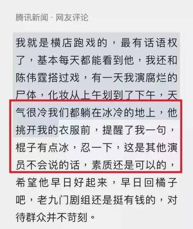 什么旗鼓成语_成语故事图片(2)