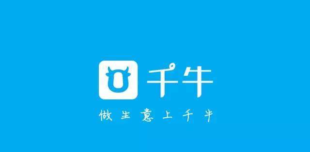 千牛推广软件 搜狐网