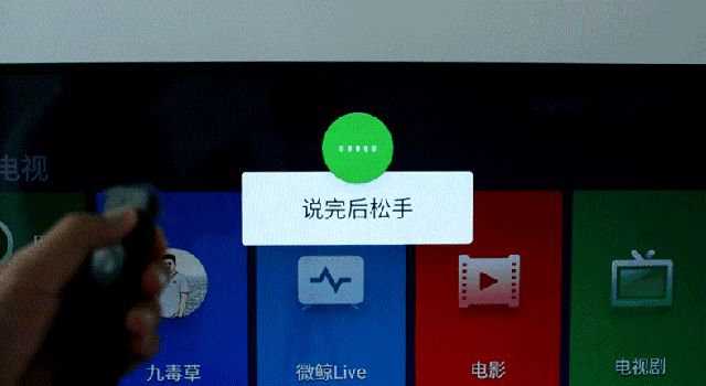 比如我现在看电影想快进或者快退,我都可以通过遥控器精准的操作,通过