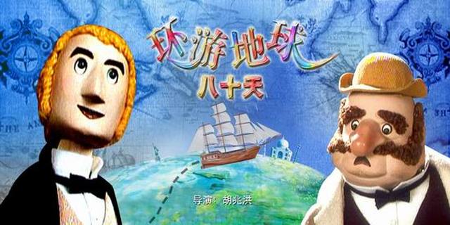 央视曾经引进的欧美经典电视剧你还记得几部