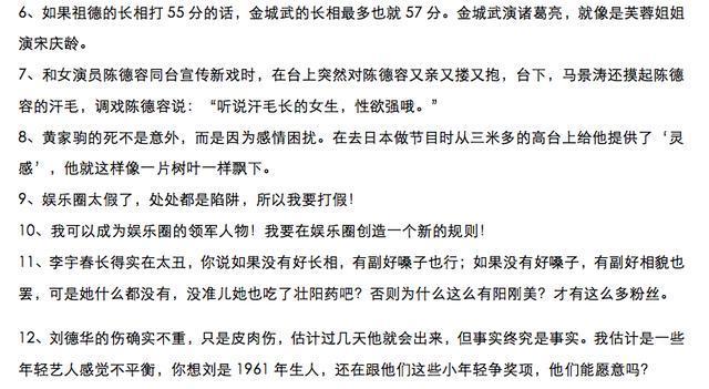 骂姓有多少人口_全国老人有多少人口