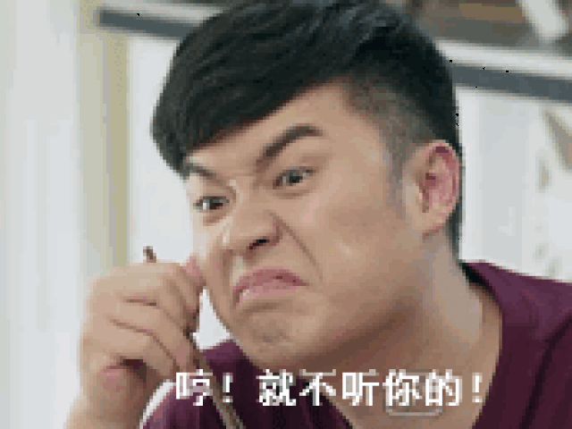 复合大师陈赫gif表情包:看我小眼神儿迷死你