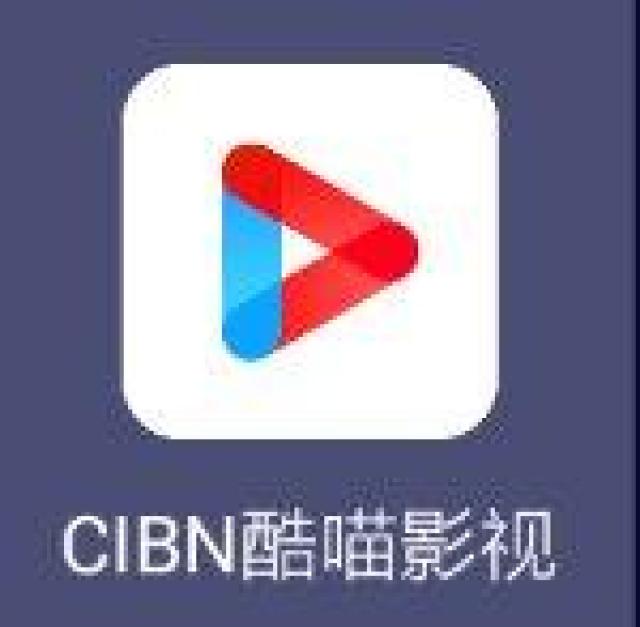 优酷视频tv版升级cibn酷喵影视,携当贝送钻石会员