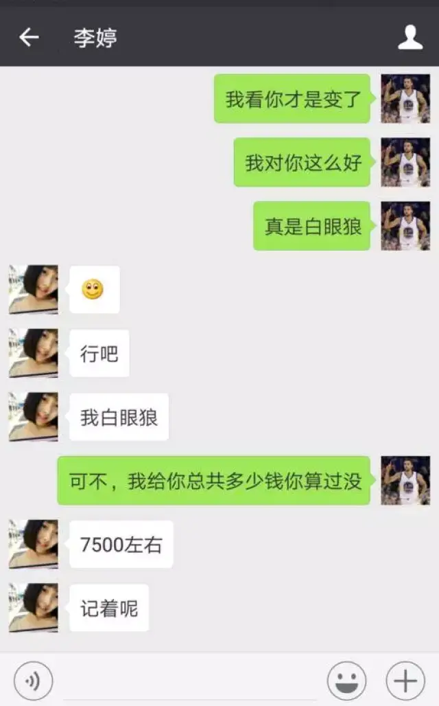 我在微信上被骗1万多块钱如何能追回,报警了他