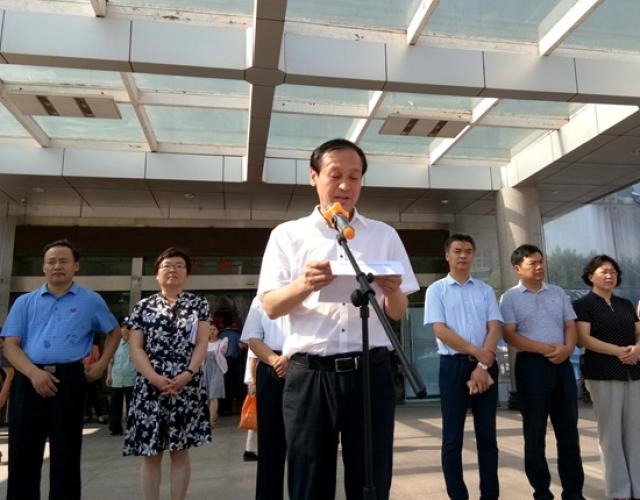 开幕式由周口市中医院史卫东副院长主持,开幕式上,周口市中医院党委