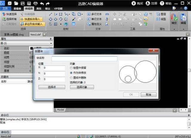 pdf转cad后可以编辑吗?cad编辑技巧盘点