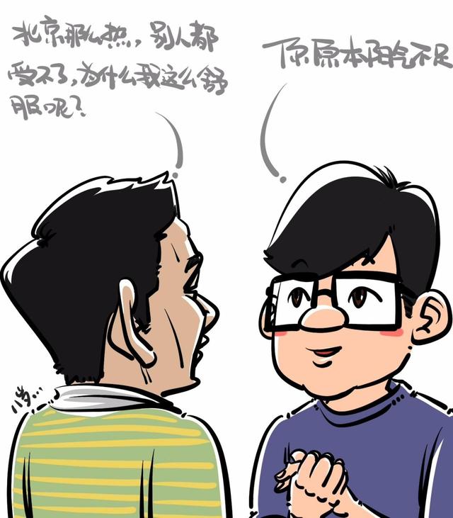 罗大伦:这暑湿的天气,我们该怎么过啊