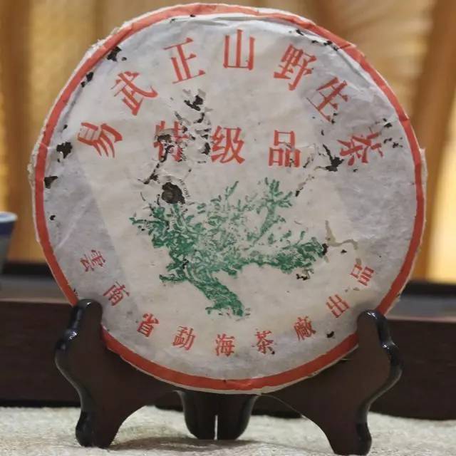 勐海茶厂改制前那些稀缺老茶