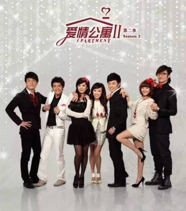 终于!《爱情公寓》要拍5 这些年主演中最红竟是他