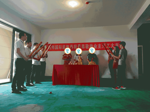 放礼花啦