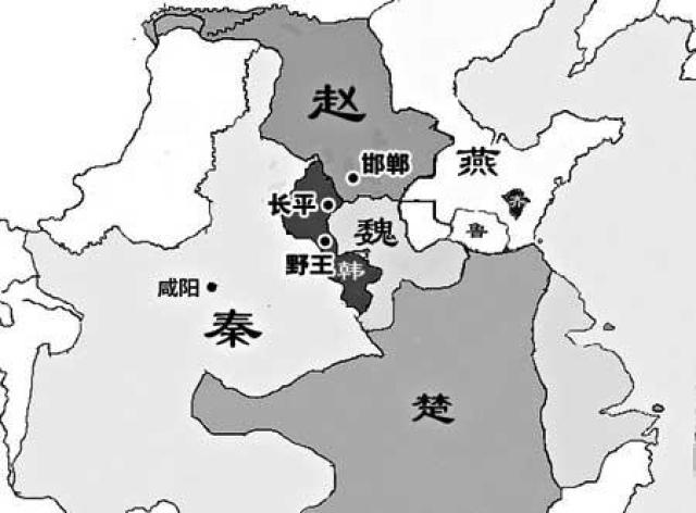 战国七雄是