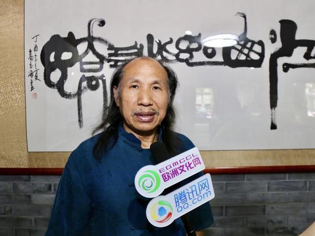 当代书画家高玉海,张乐,李涛,于学平联展开幕