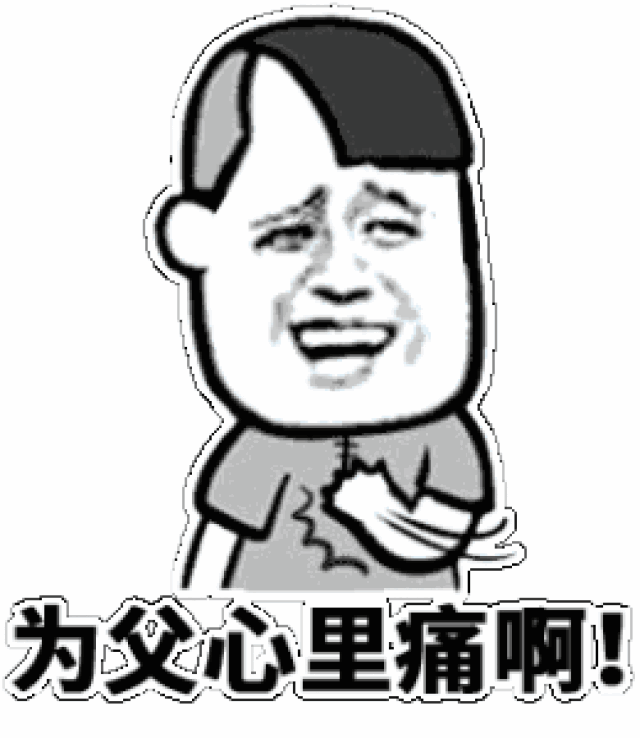 动漫 卡通 漫画 头像 260_300 gif 动态图 动图