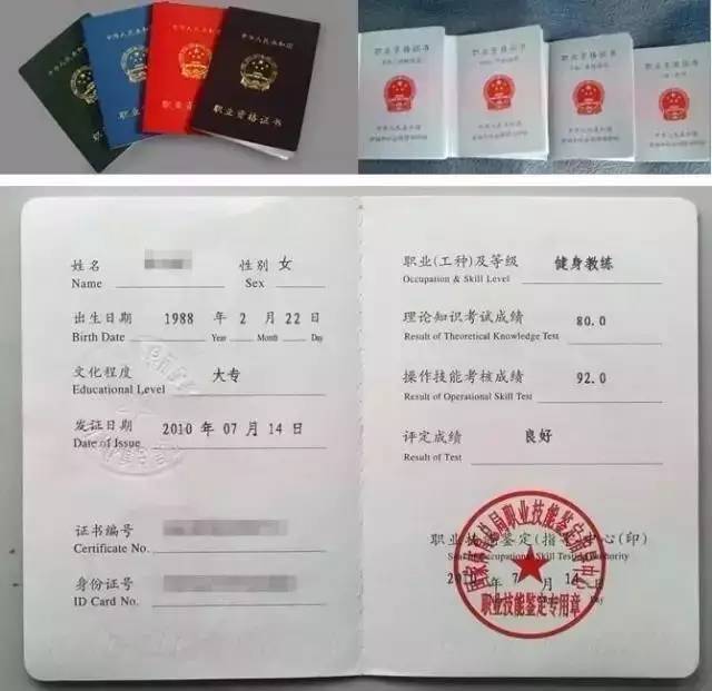 想要成为一个专业的健身教练