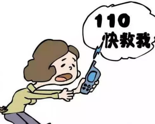 报警除了拨打110,在丽江还有别的途径你知道吗?