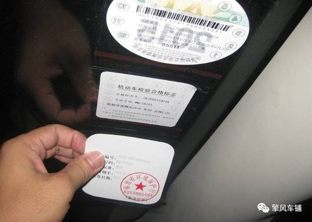 什么是年审 e45c2e2346454239ae726afd6949cd91.jpeg