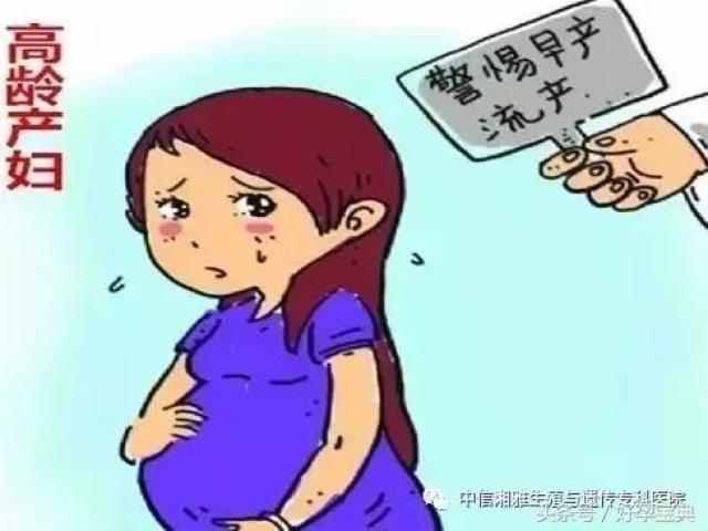 高龄产妇大军年超300万! "70"后赶最后一班车