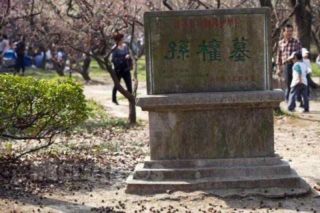 孙陵岗还葬有孙权的皇后步氏和潘氏,宣明太子孙登也葬运镲