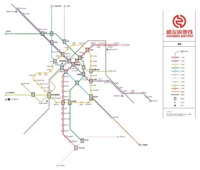 是中国黑龙江省哈尔滨市的城市轨道交通系统,是中国首个高寒地铁系统